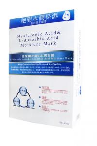 [E-TYNG 伊婷] 玻尿酸左旋C面膜 [E-TYNG] Hyaluronic Acid& L-Ascorbic Acid Facial Mask 10pcs/box